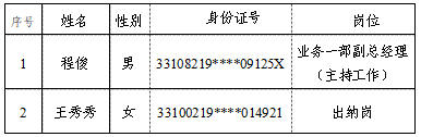 微信圖片_20200313160216.png