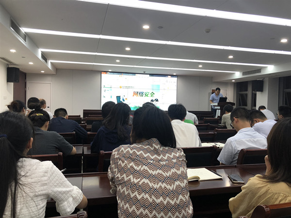 網(wǎng)絡(luò)安全宣傳進(jìn)金投活動(dòng).jpg